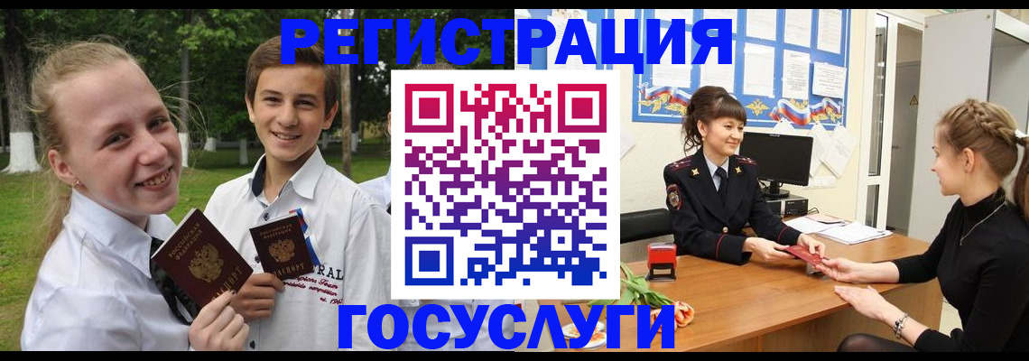 временная регистрация законно в Наволоках